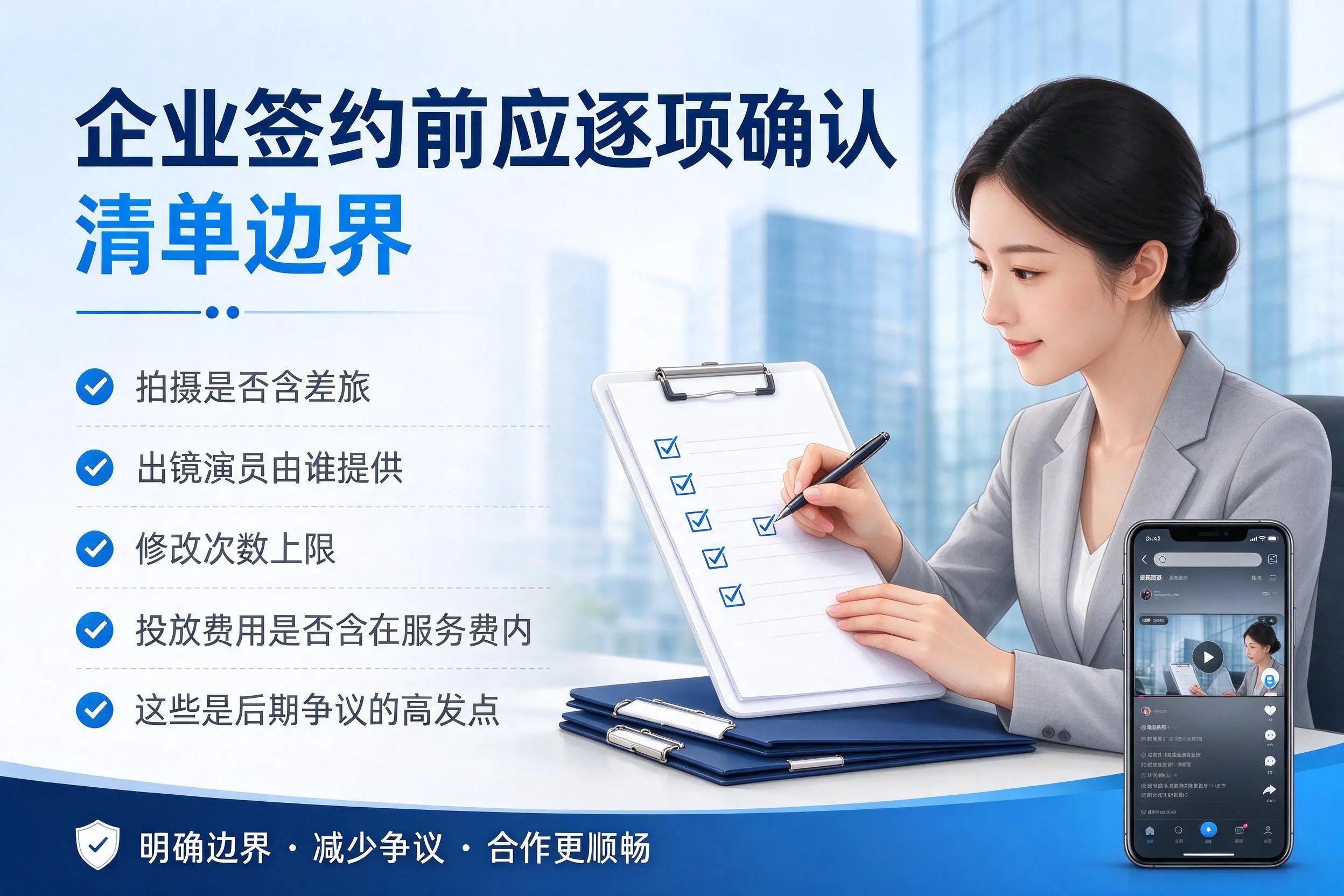 汉中短视频代运营是什么？一文讲清服务内容与合作模式